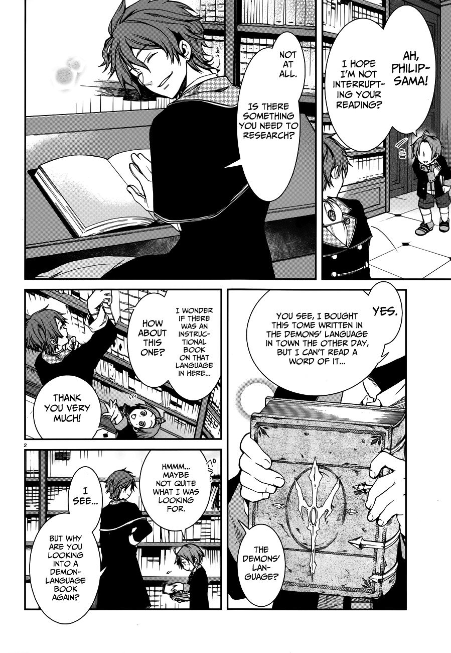 Jobless Reincarnation, Chapter 12 image 03
